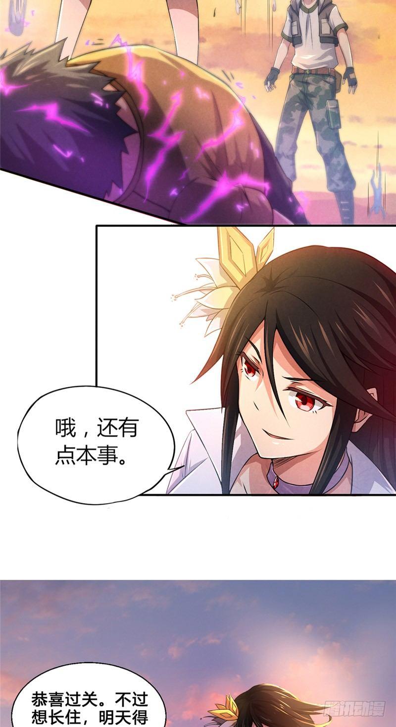 第16话 登堂入室-第16话