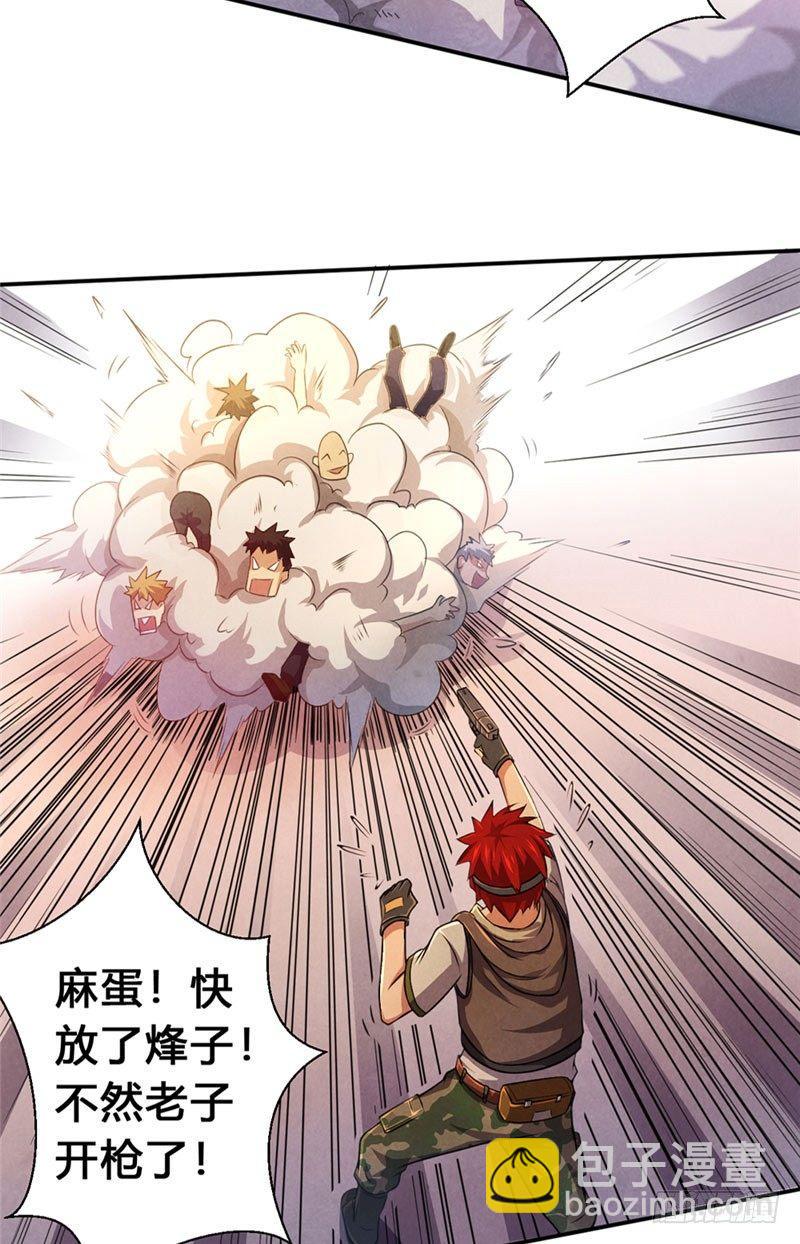 第16话 登堂入室-第16话