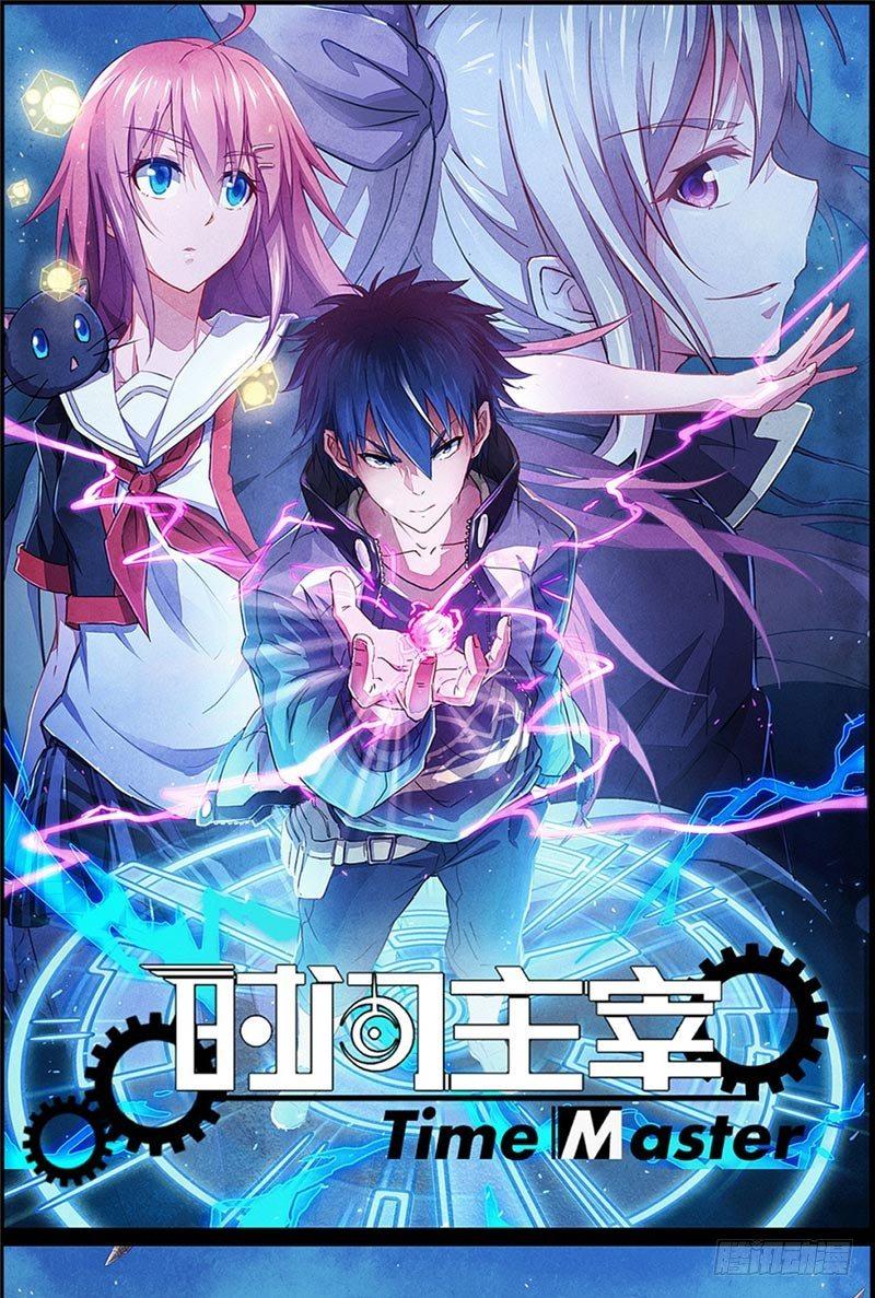 第18话 连夜出发-第18话