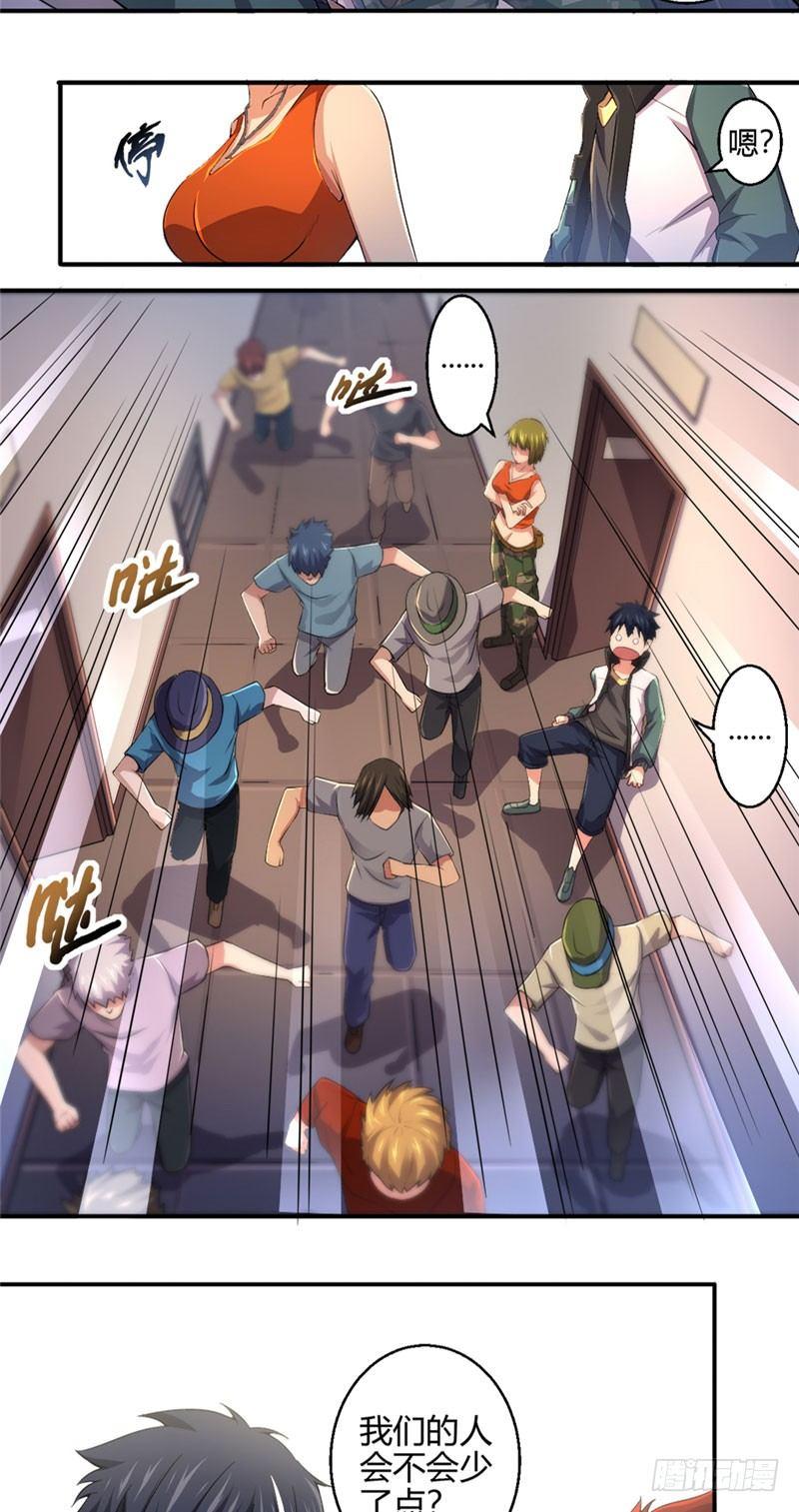 第18话 连夜出发-第18话