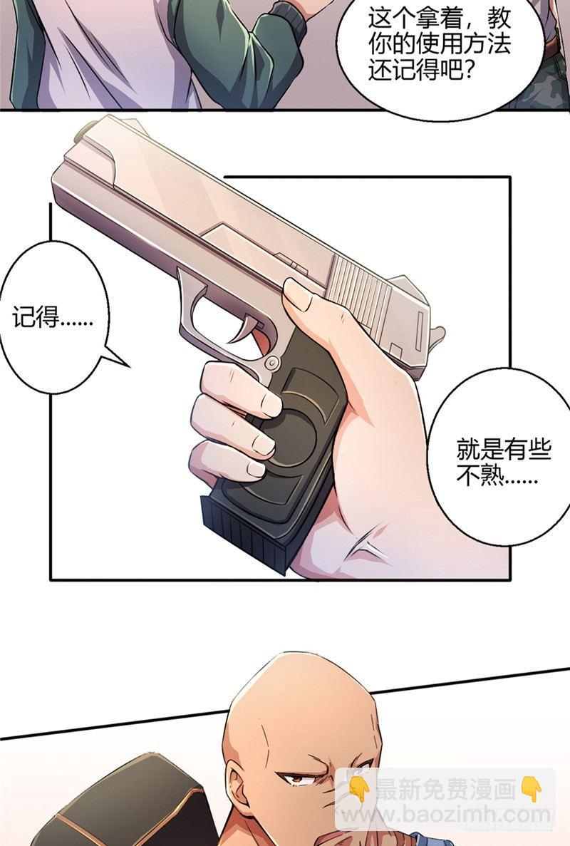 第18话 连夜出发-第18话