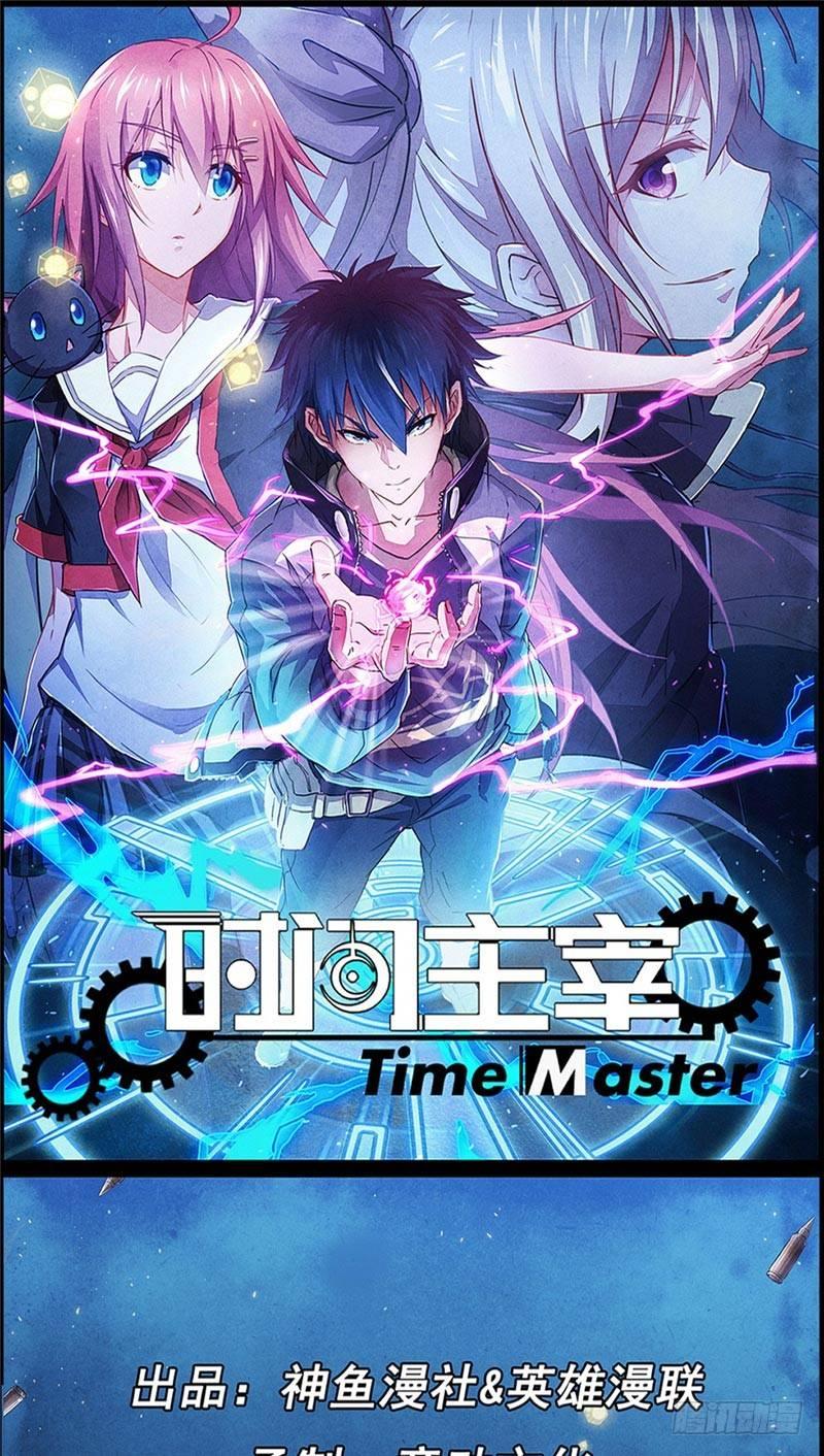 第20话 致命长舌-第20话