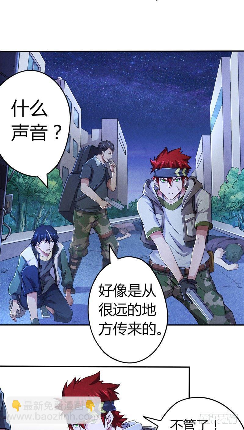 第20话 致命长舌-第20话