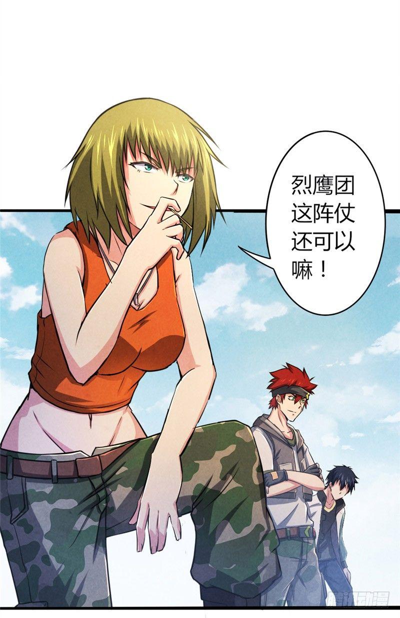 第24话 让子弹飞-第24话