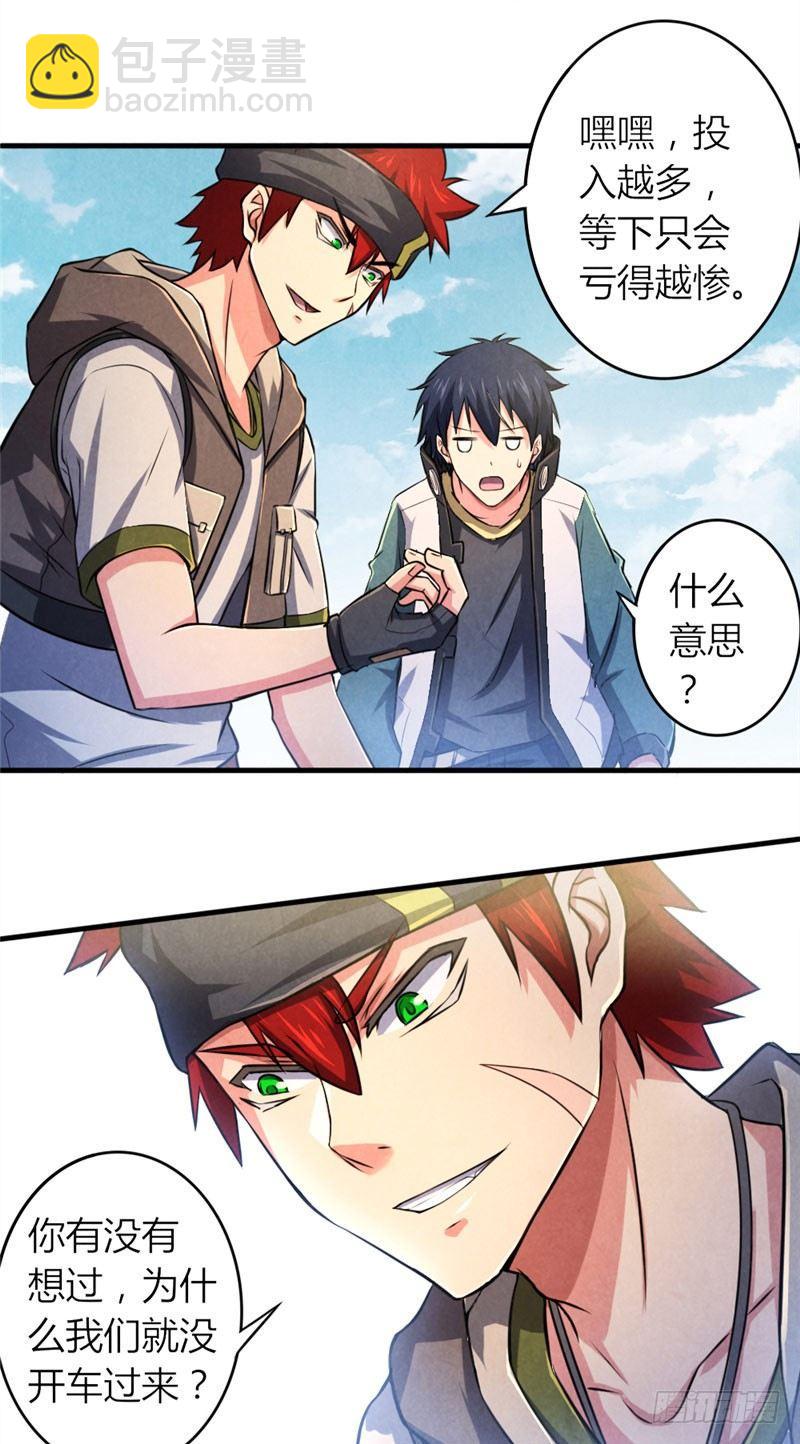 第24话 让子弹飞-第24话