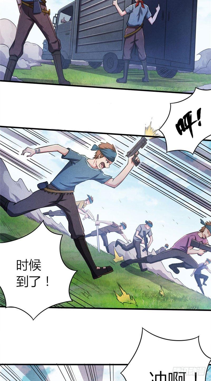 第24话 让子弹飞-第24话