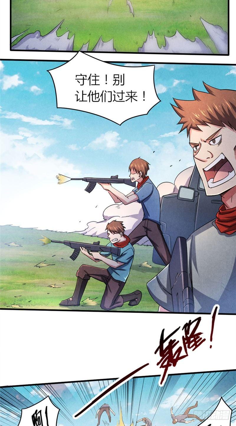 第24话 让子弹飞-第24话