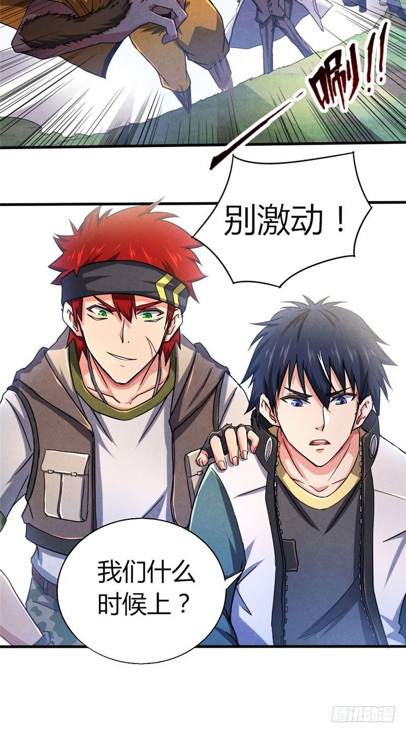 第24话 让子弹飞-第24话