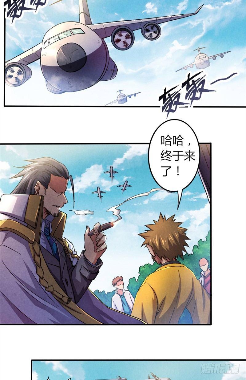 第24话 让子弹飞-第24话