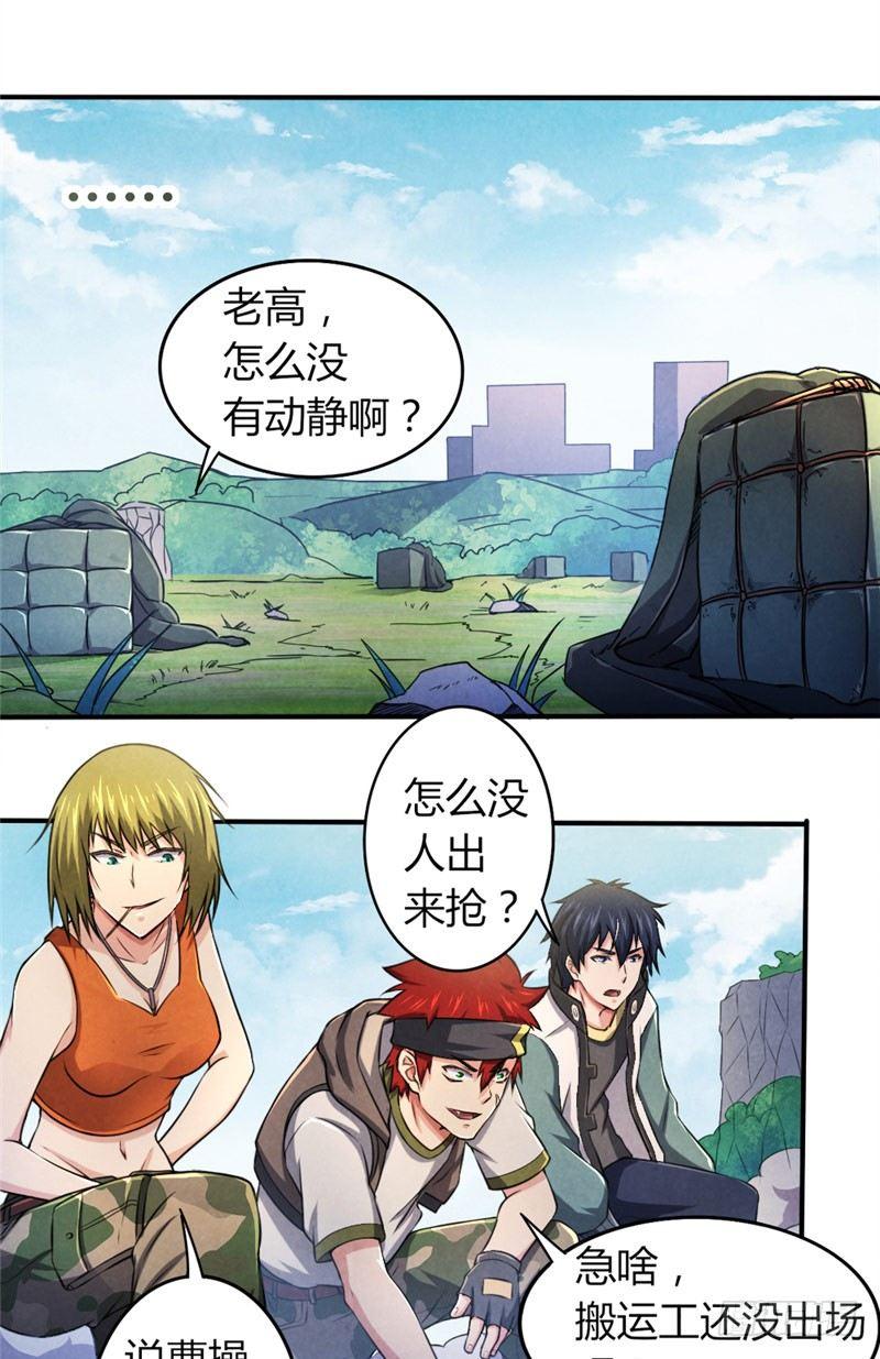 第24话 让子弹飞-第24话