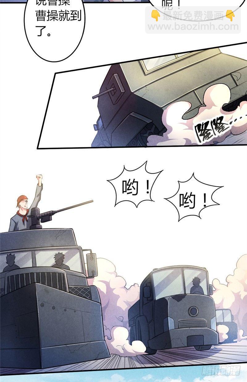 第24话 让子弹飞-第24话