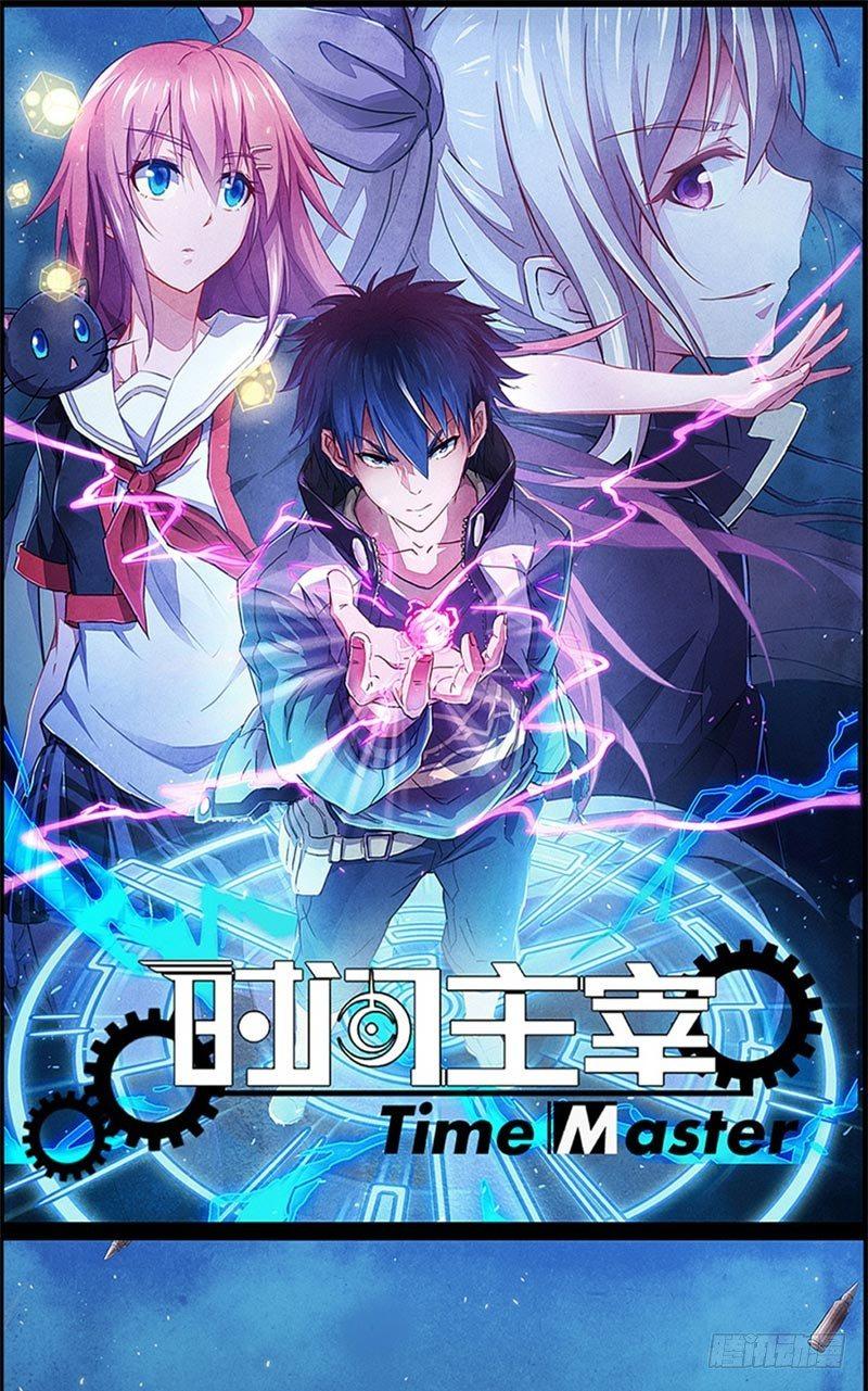 第26话 赤焰天火-第26话