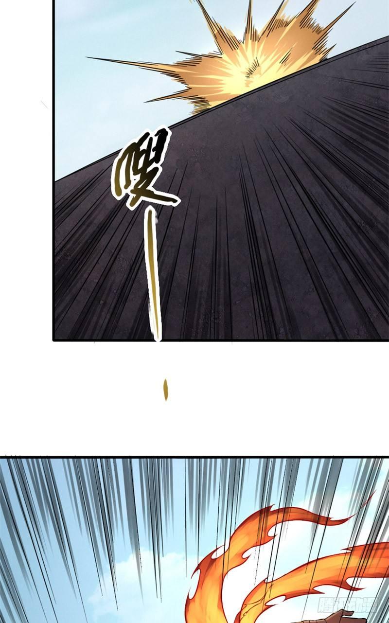 第26话 赤焰天火-第26话