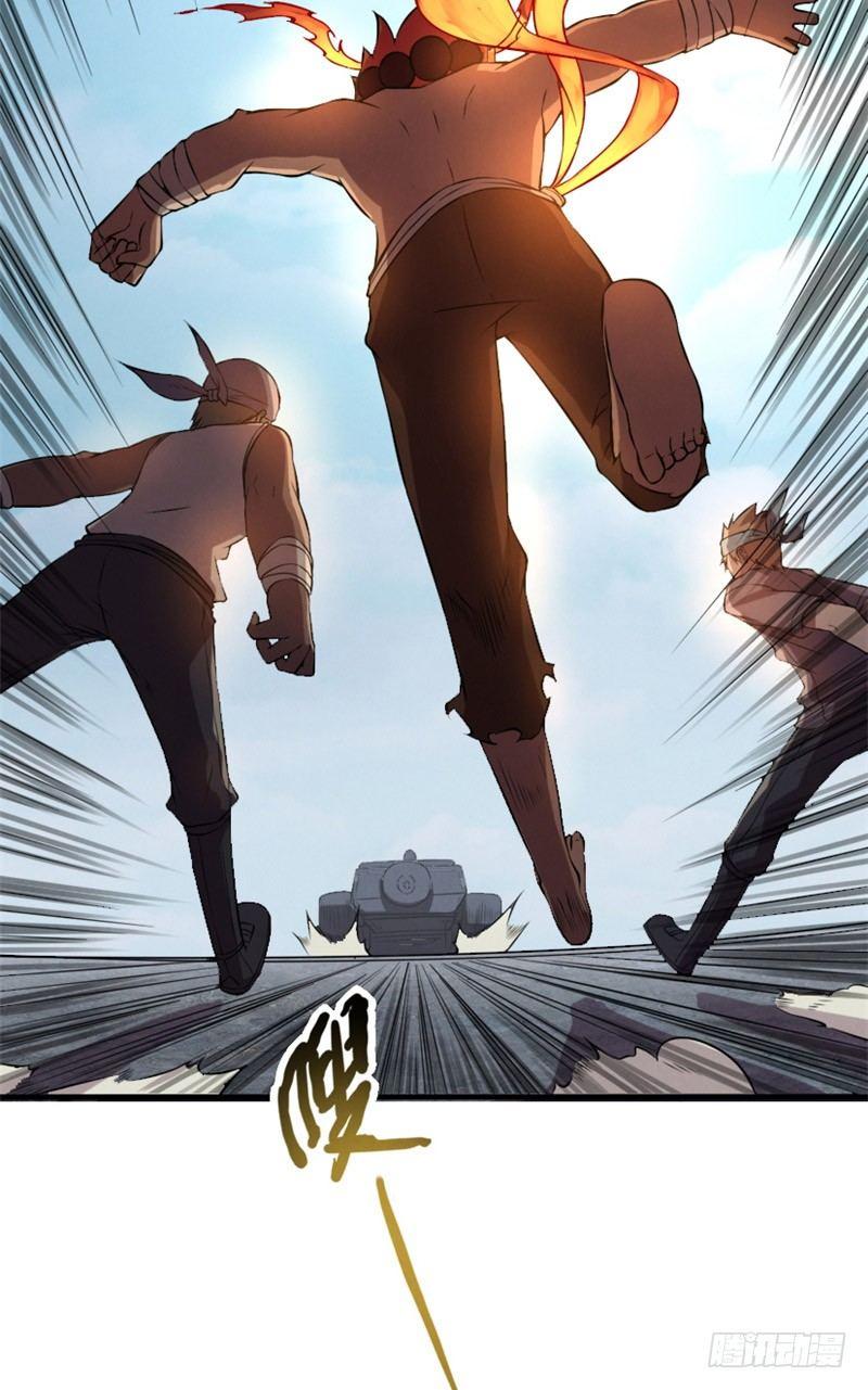 第26话 赤焰天火-第26话