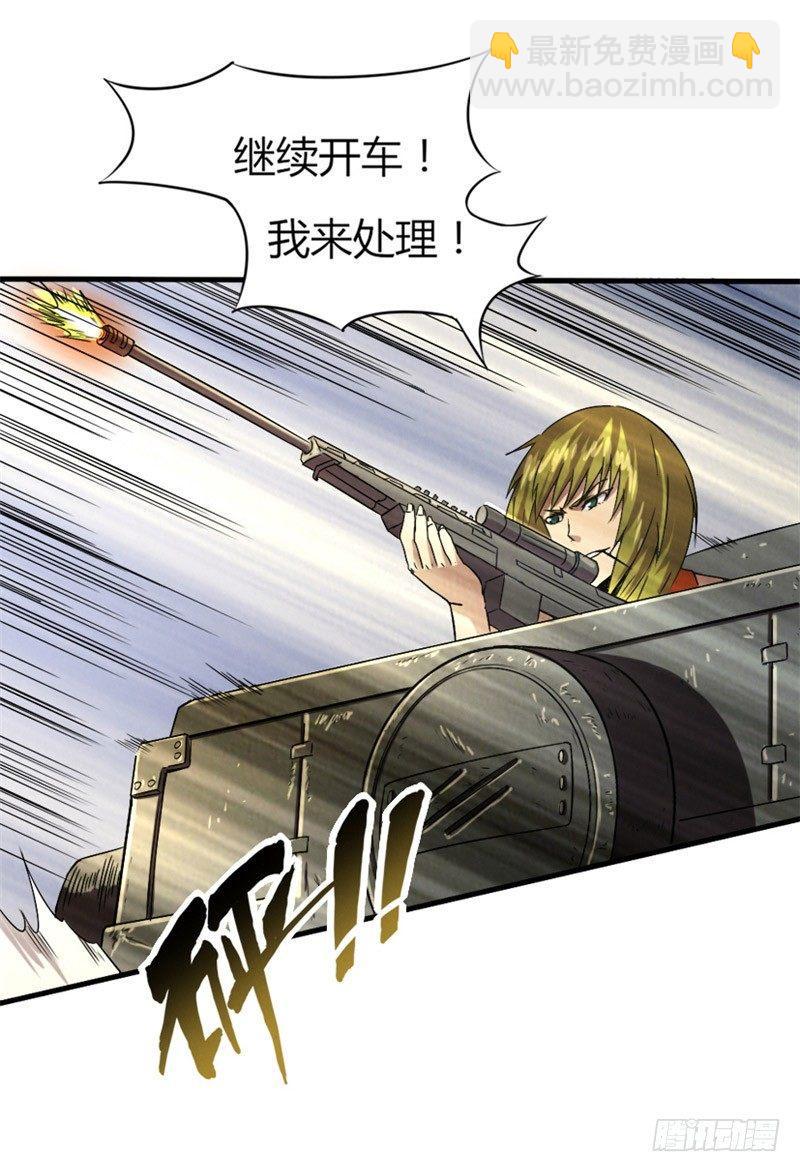 第26话 赤焰天火-第26话