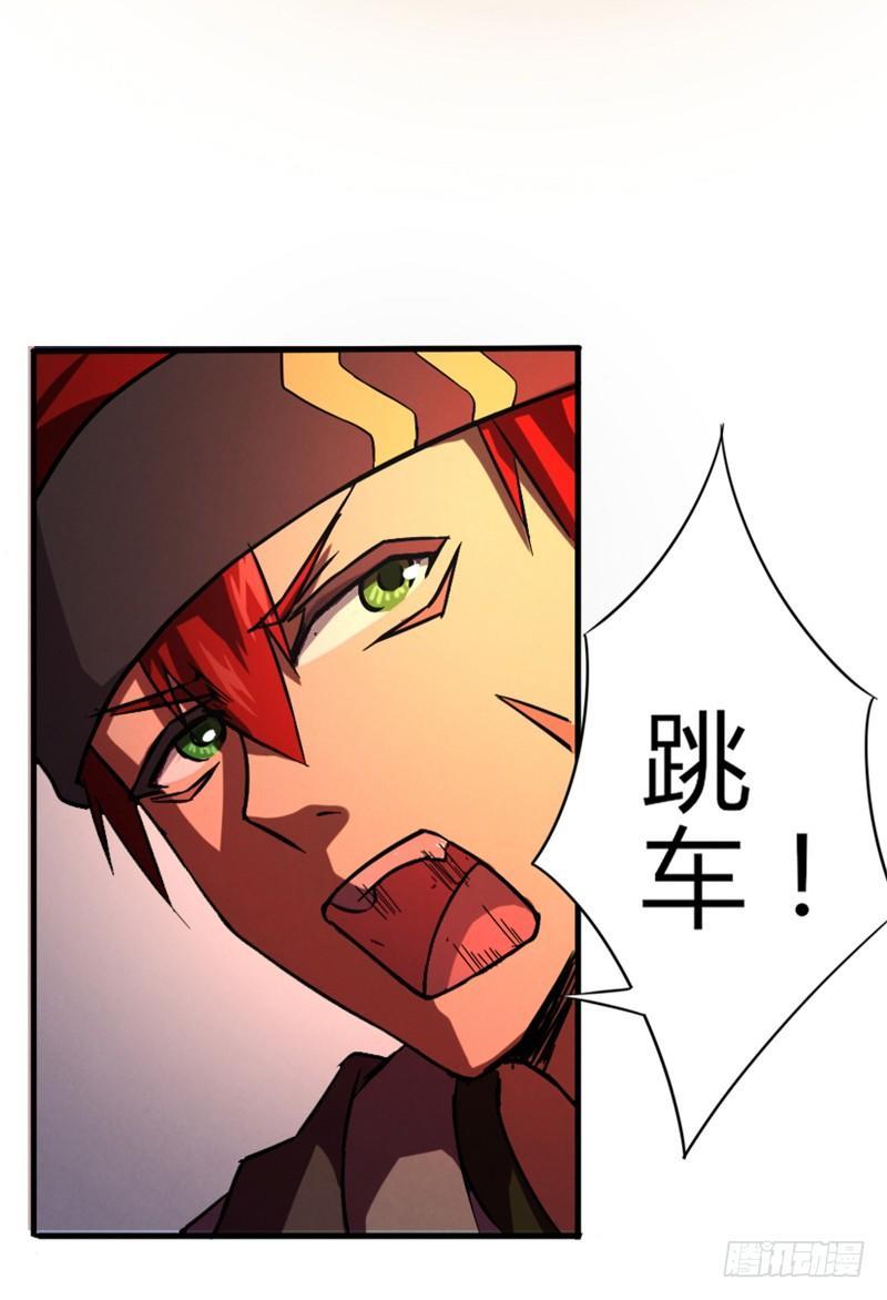 第26话 赤焰天火-第26话