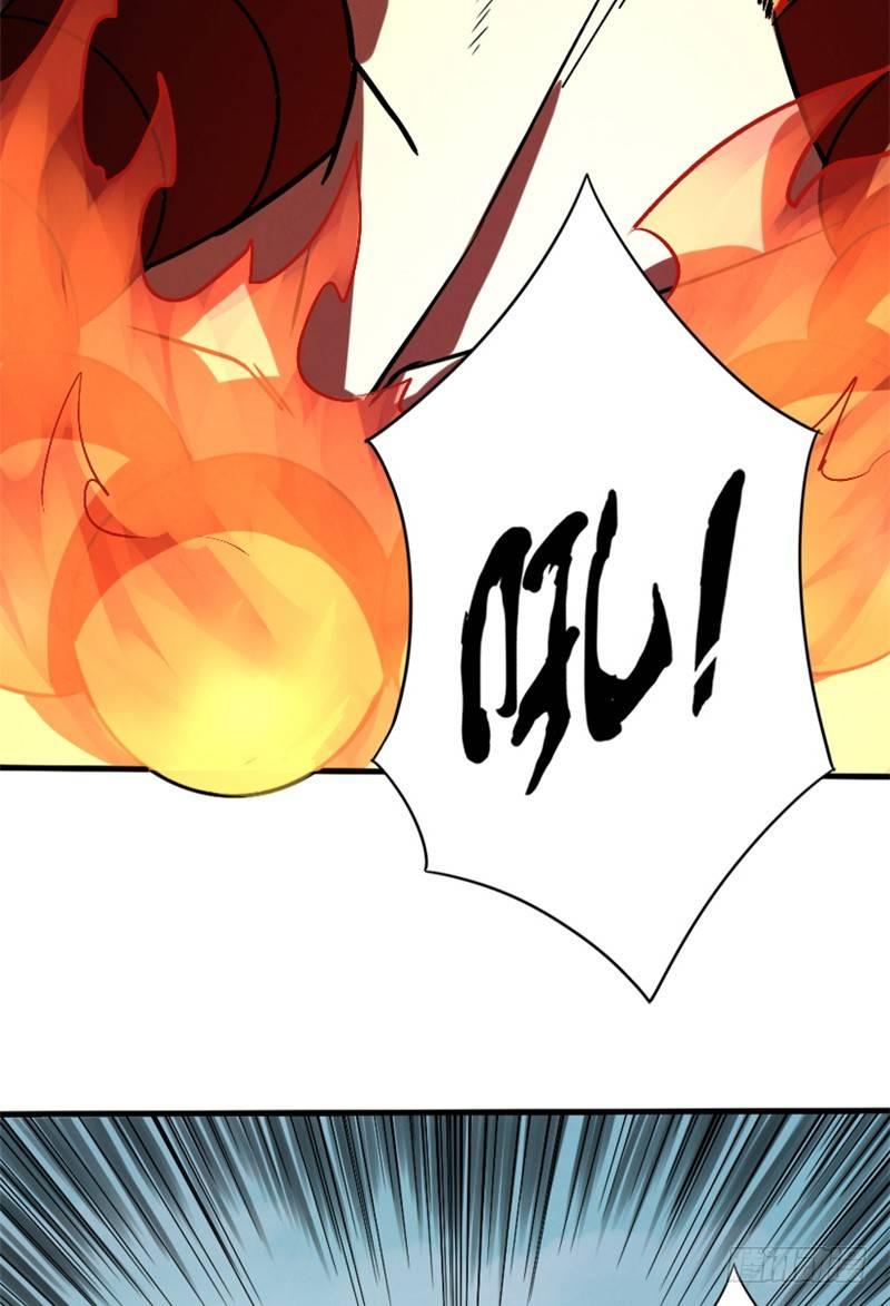 第26话 赤焰天火-第26话