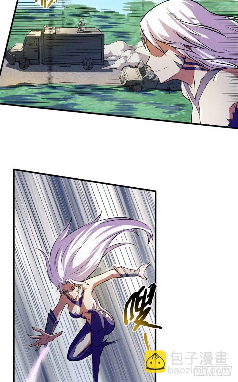 第26话 赤焰天火-第26话