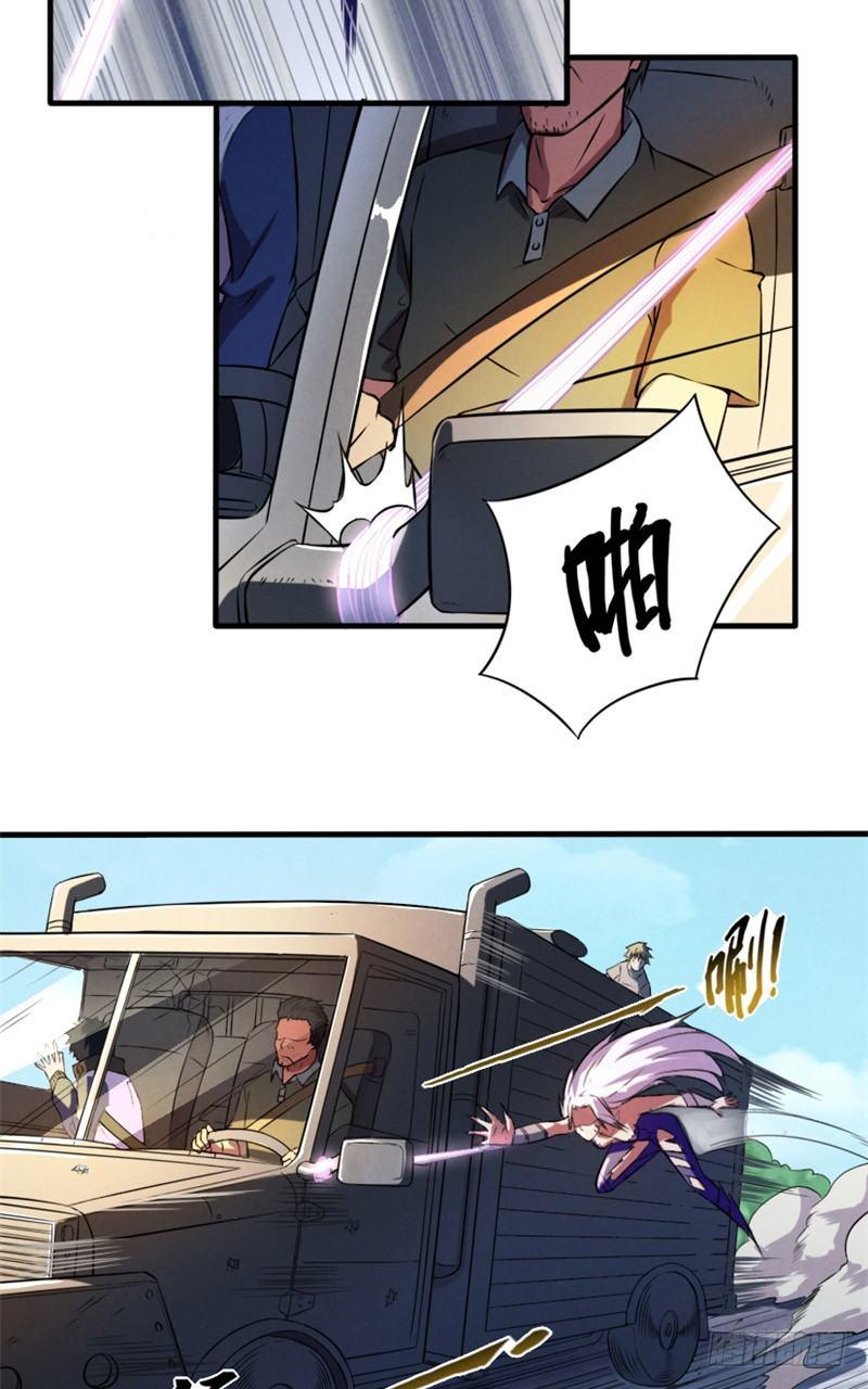 第26话 赤焰天火-第26话