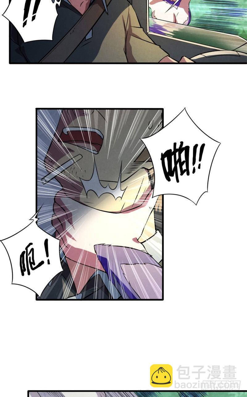 第26话 赤焰天火-第26话