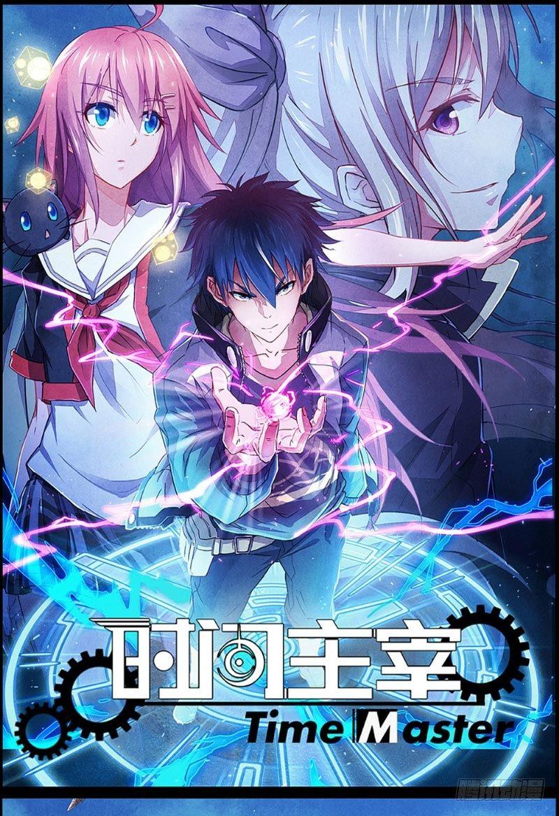 第28话 蝼蚁反击-第28话