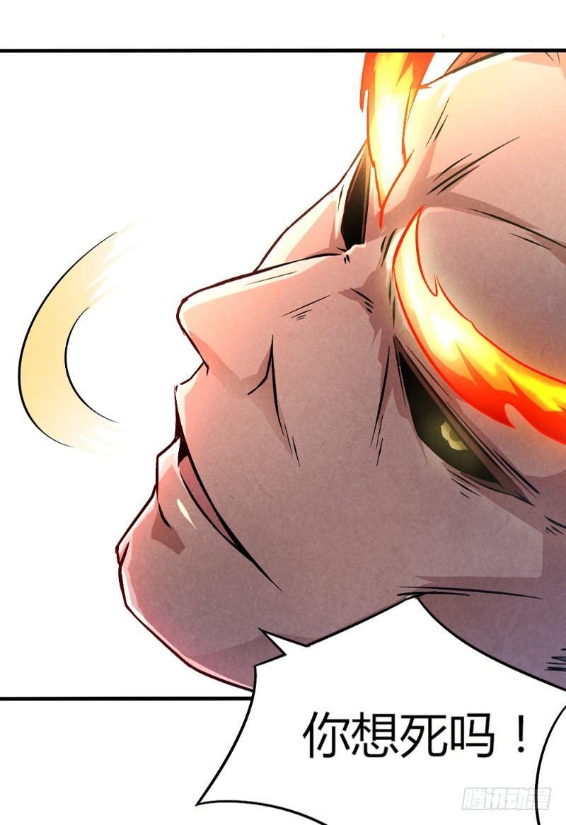 第28话 蝼蚁反击-第28话