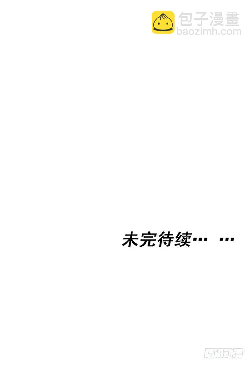 第28话 蝼蚁反击-第28话