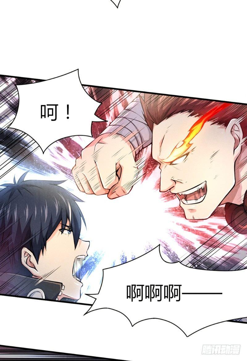 第28话 蝼蚁反击-第28话