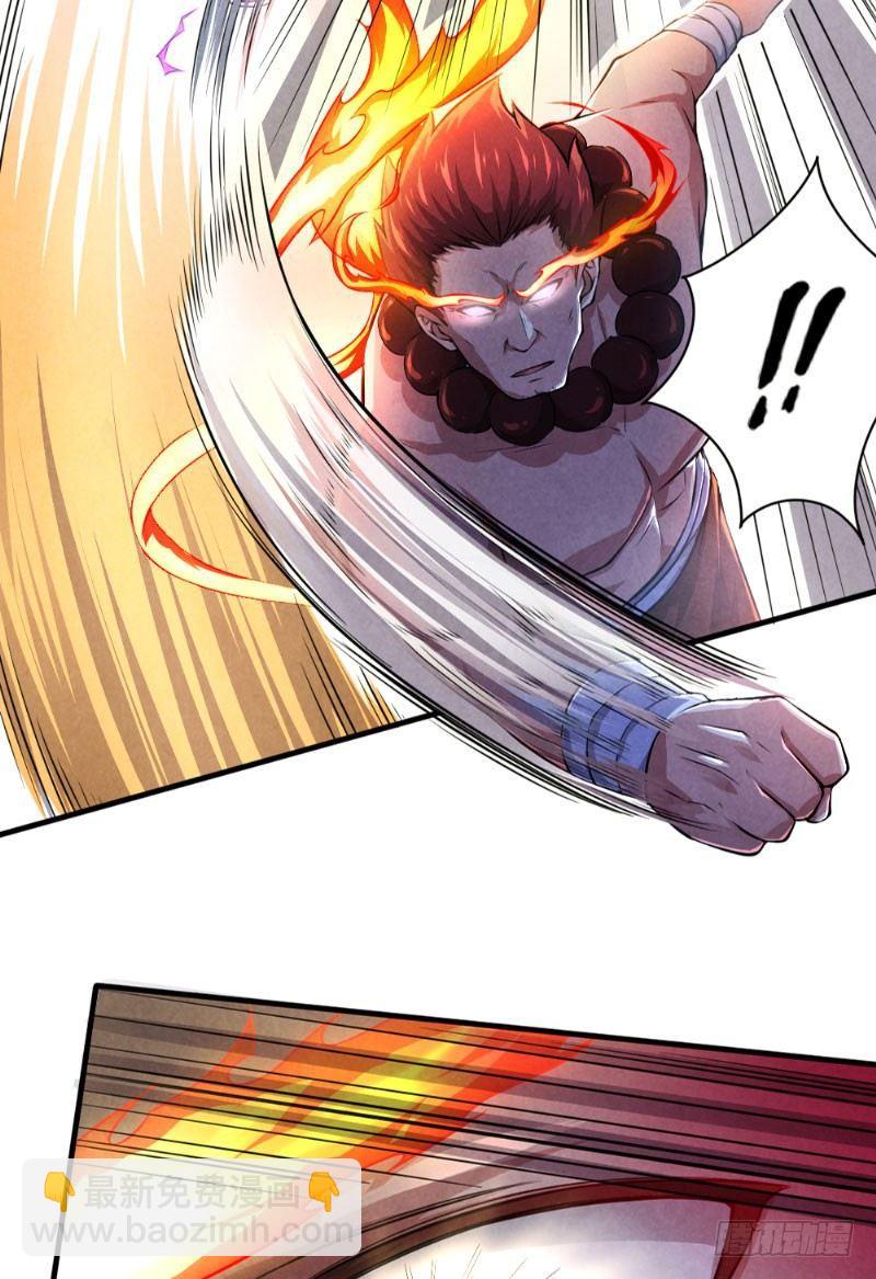 第28话 蝼蚁反击-第28话