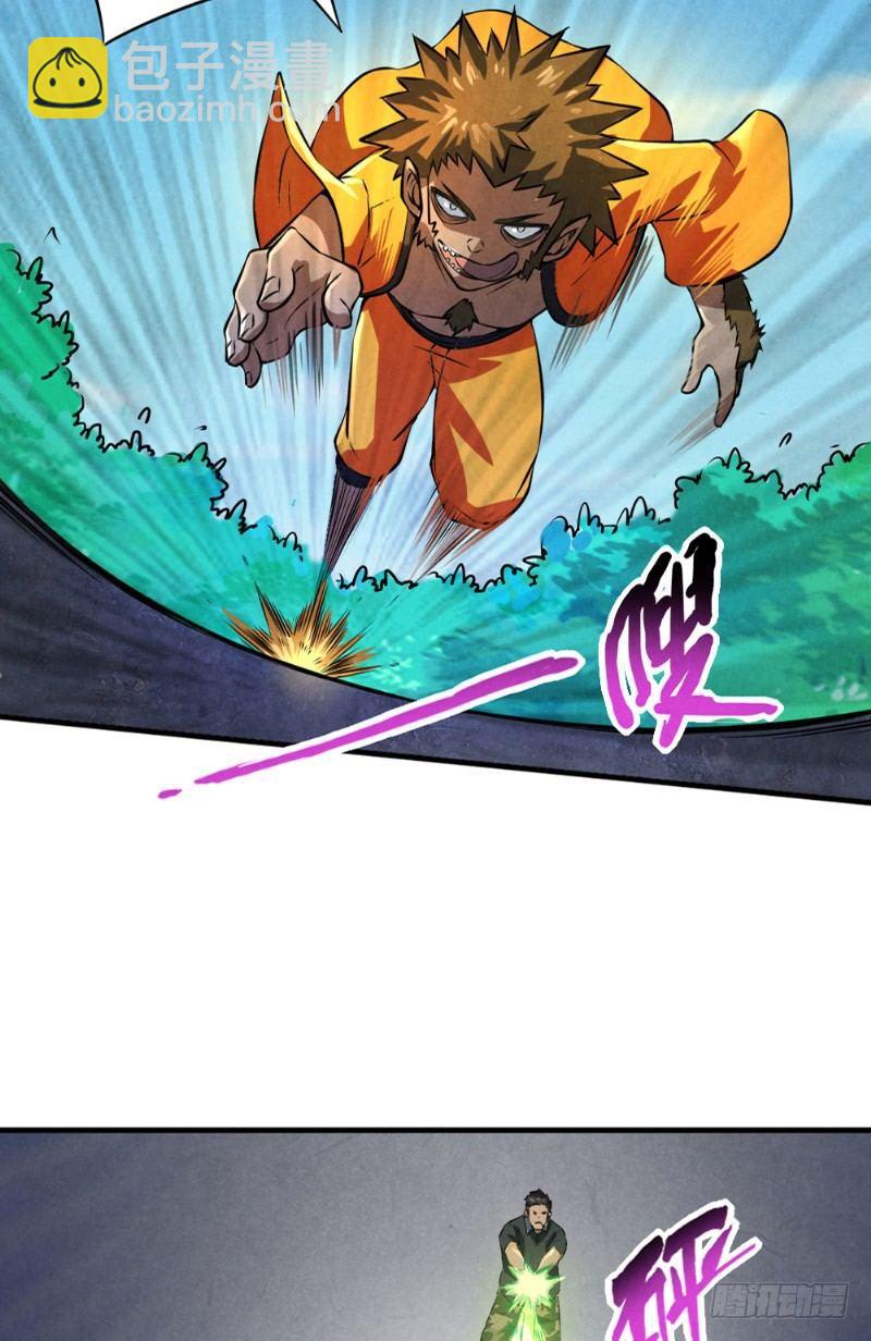 第30话 突然失灵-第30话