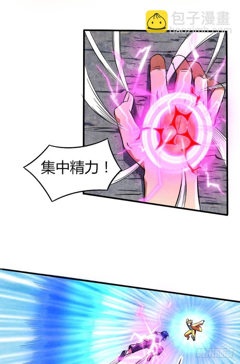 第30话 突然失灵-第30话