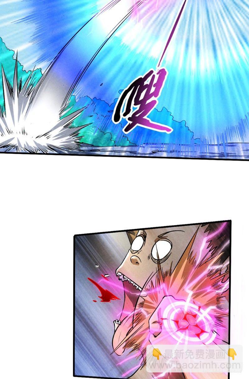 第30话 突然失灵-第30话