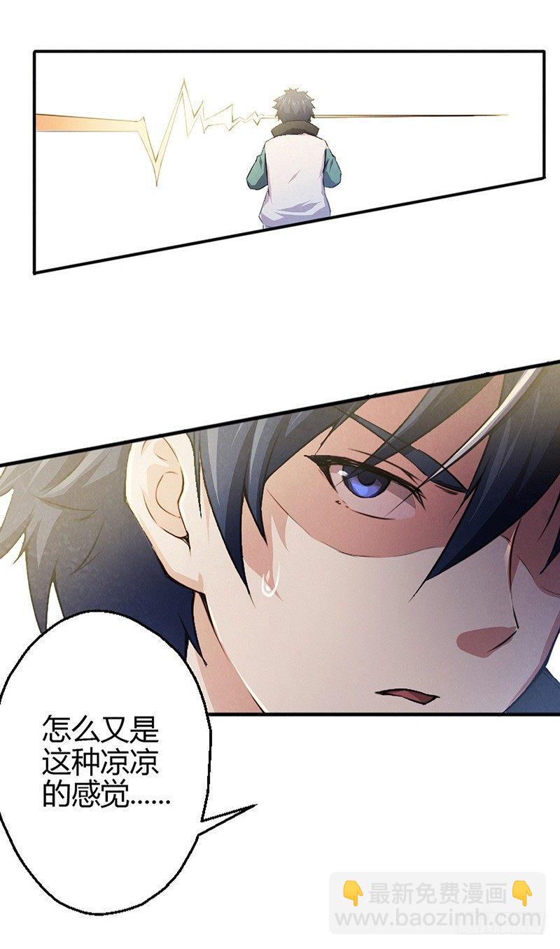 第4话 暗藏杀机-第4话