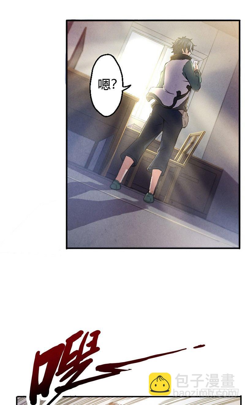 第4话 暗藏杀机-第4话