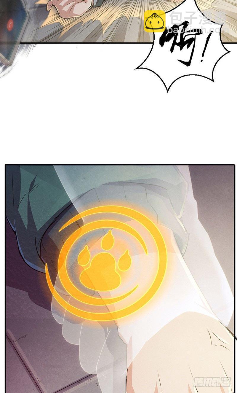 第4话 暗藏杀机-第4话