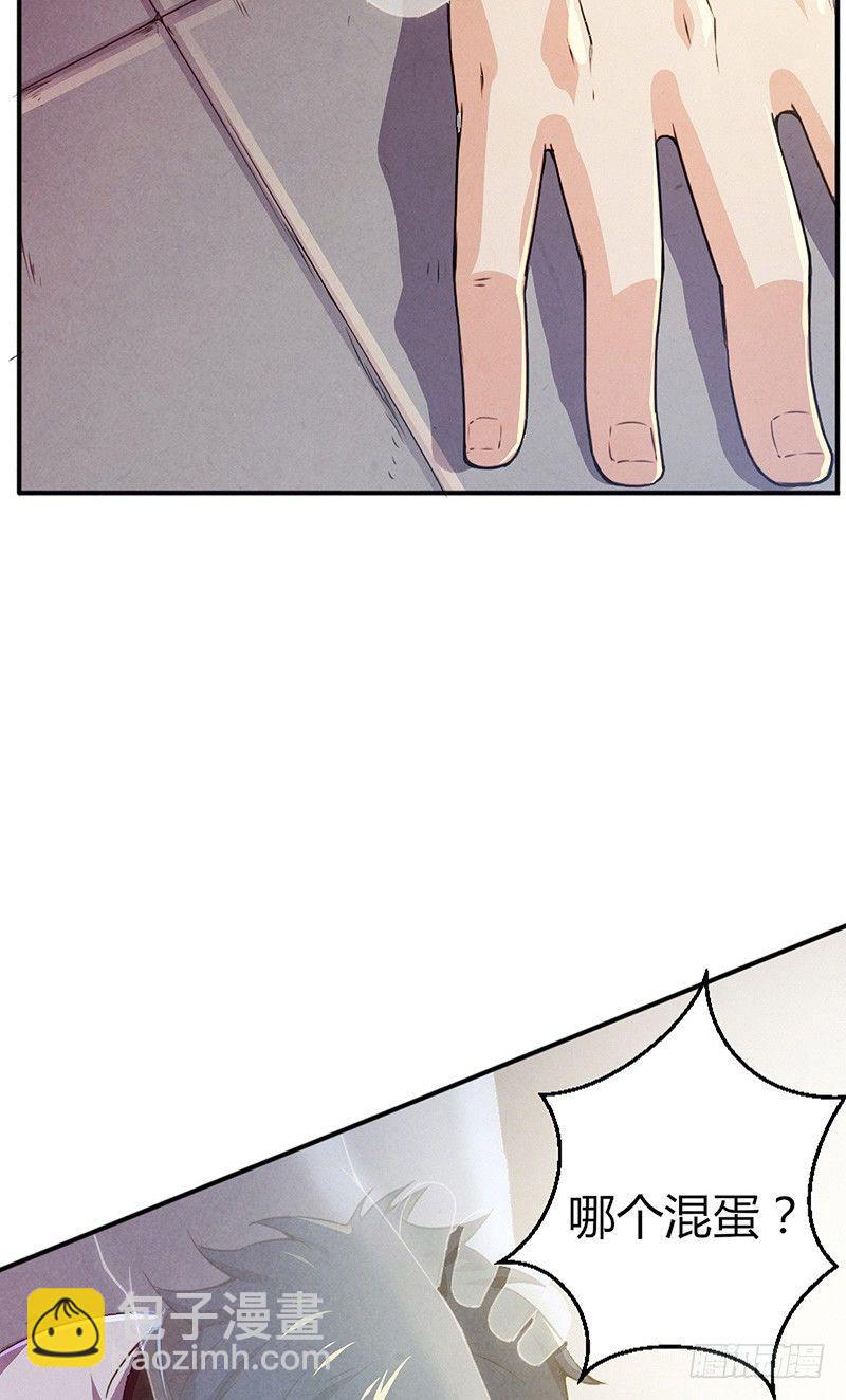 第4话 暗藏杀机-第4话