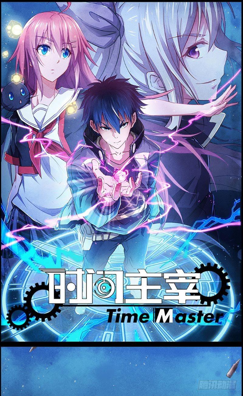 第32话 以人为猎-第32话