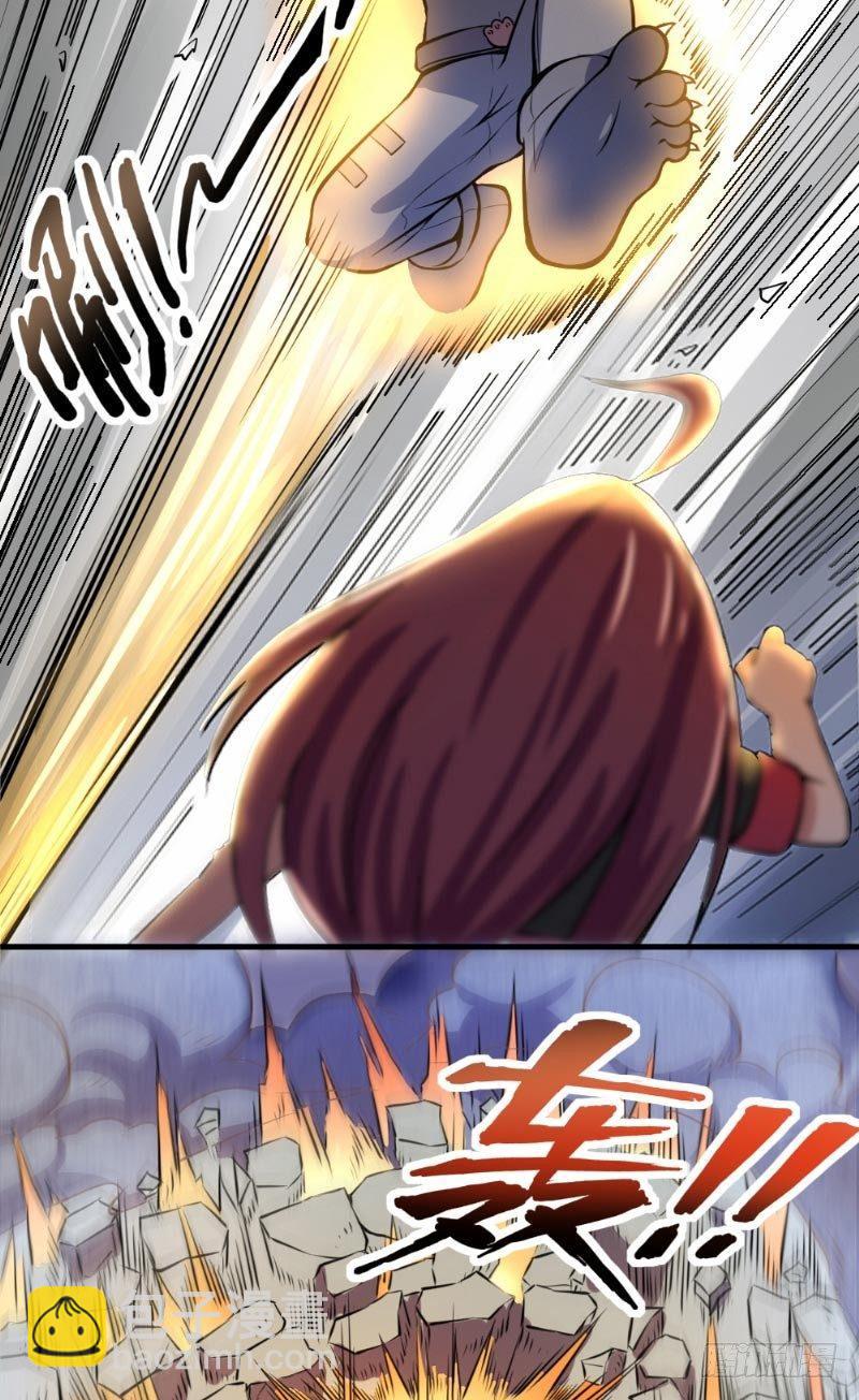 第32话 以人为猎-第32话