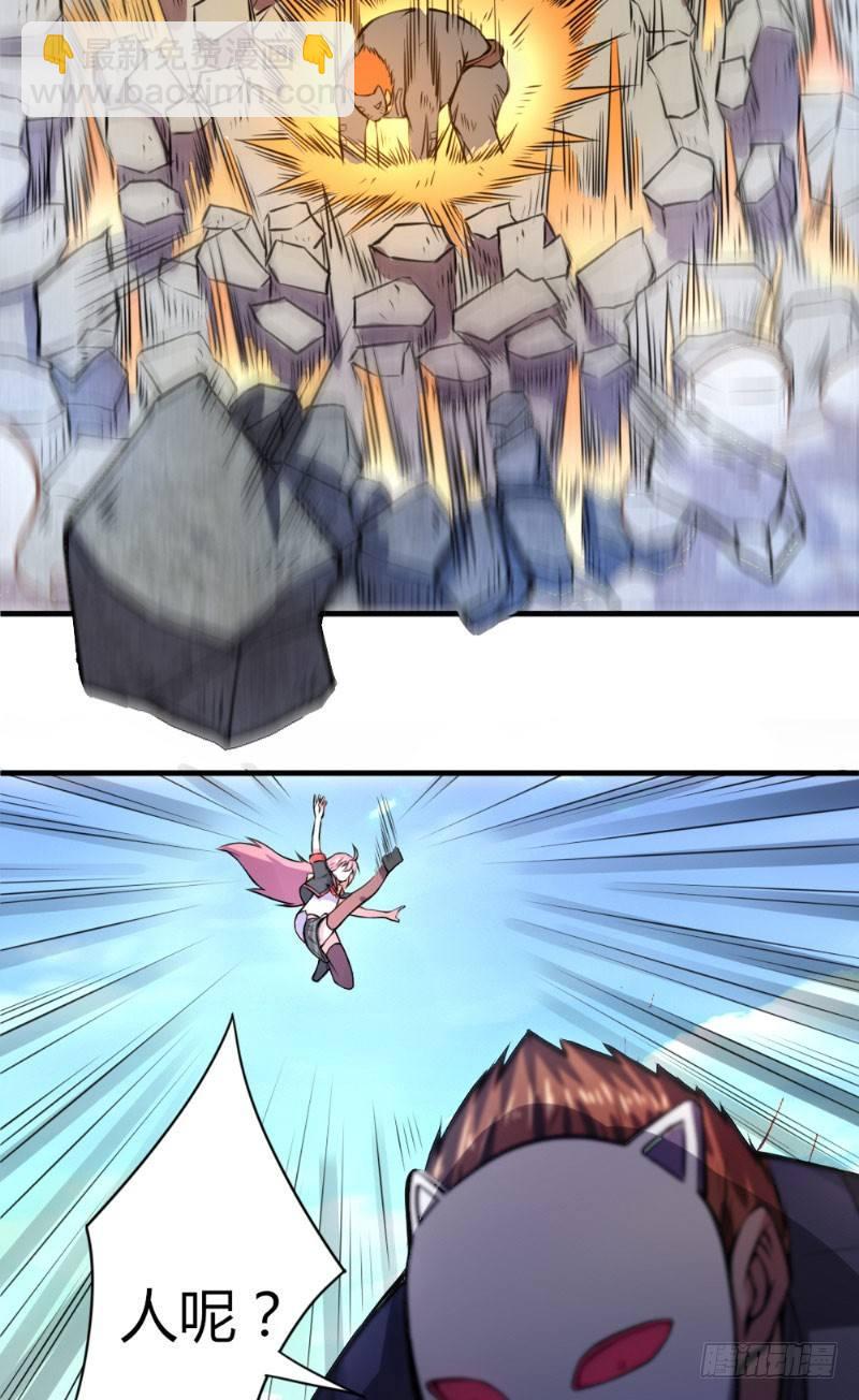 第32话 以人为猎-第32话