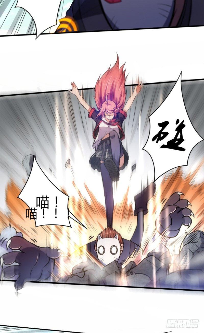 第32话 以人为猎-第32话