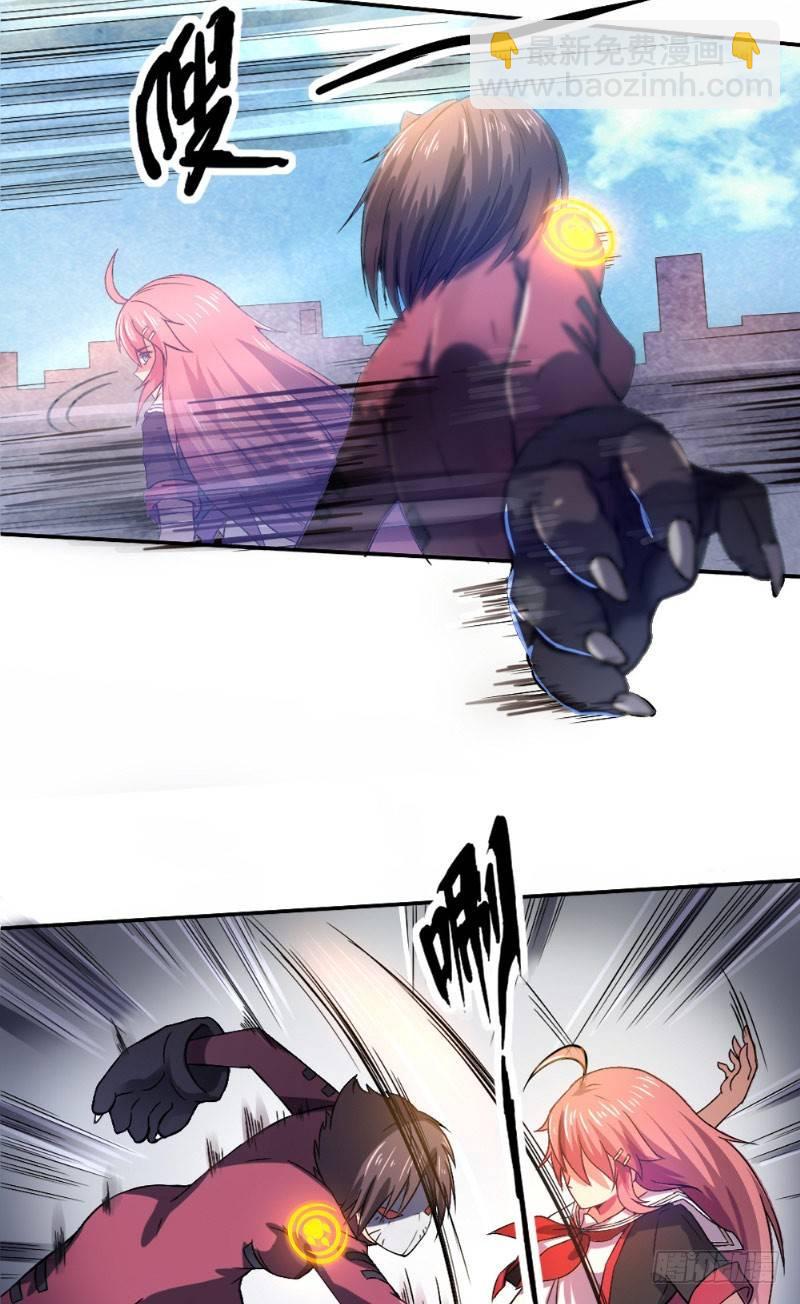 第32话 以人为猎-第32话