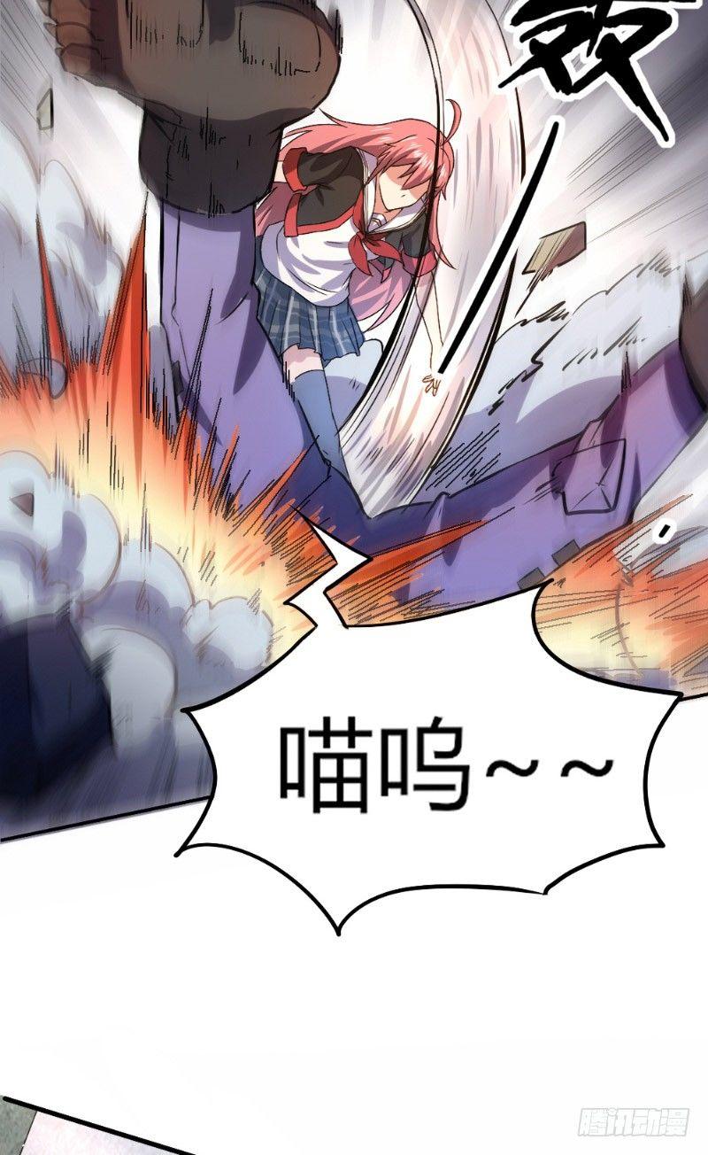 第32话 以人为猎-第32话