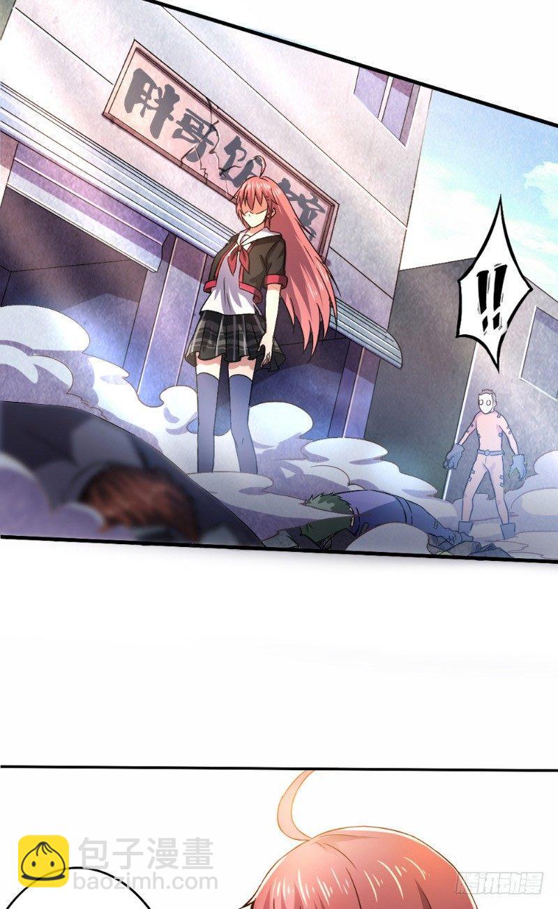 第32话 以人为猎-第32话