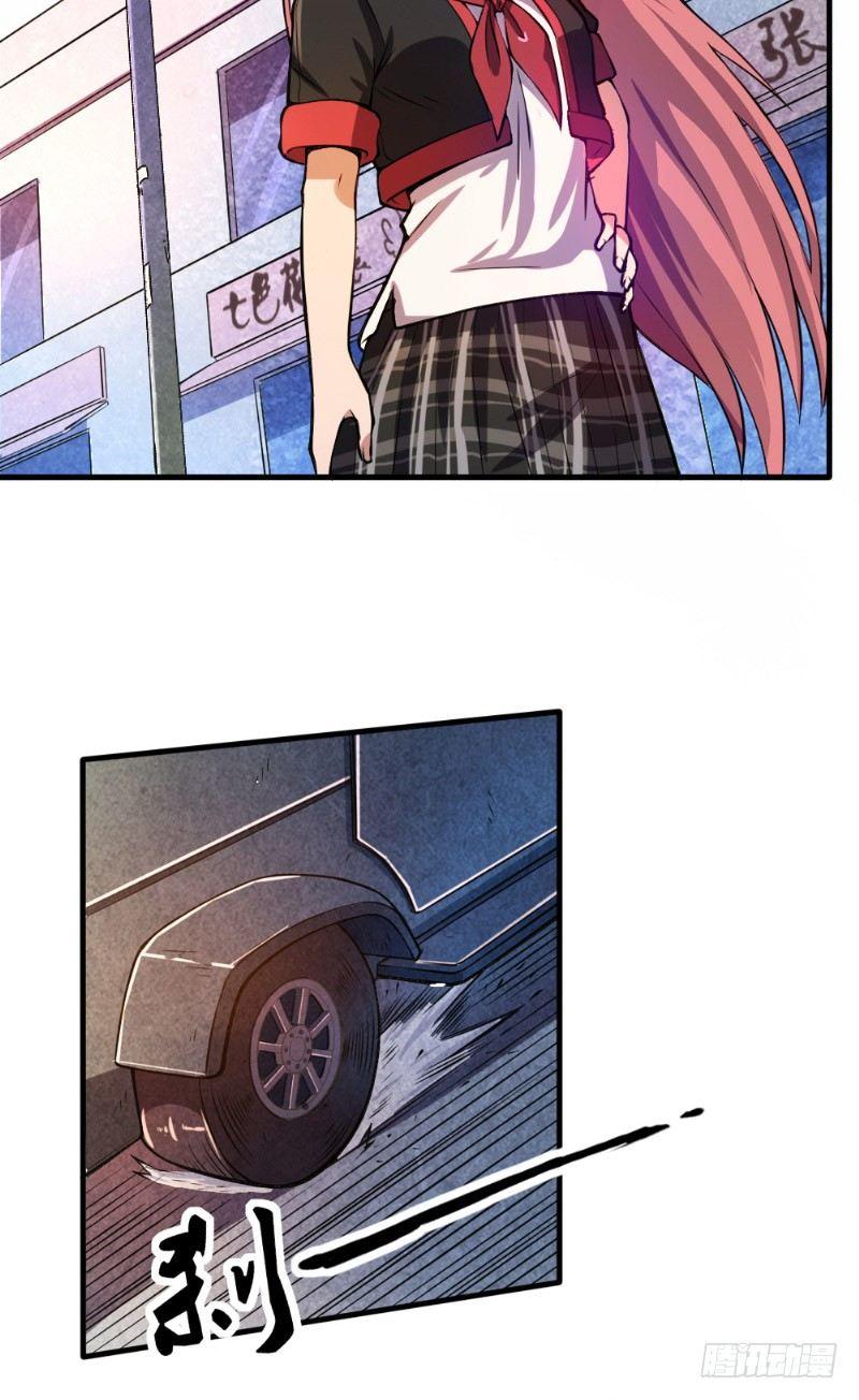 第32话 以人为猎-第32话