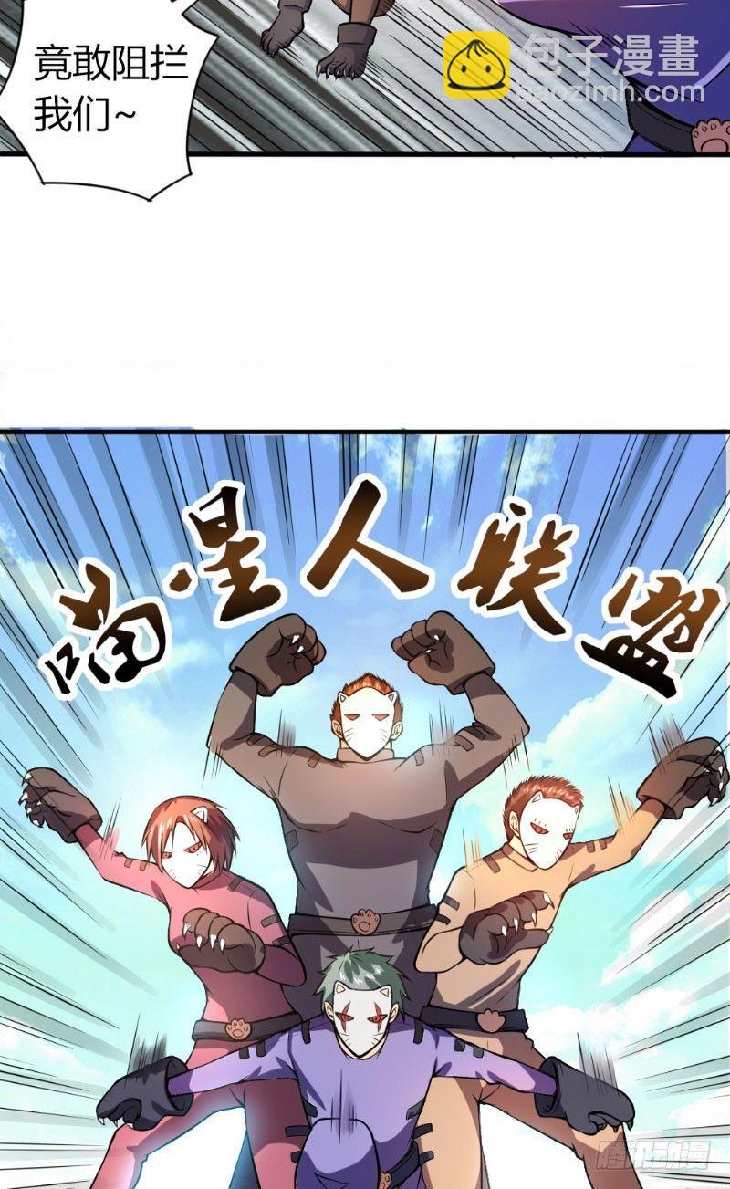 第32话 以人为猎-第32话