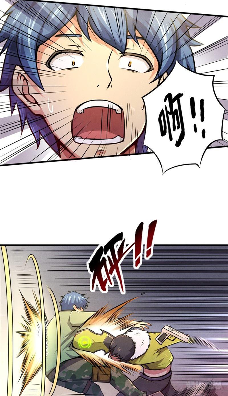 第34话 强敌压逼-第34话