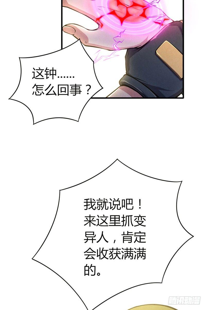 第34话 强敌压逼-第34话