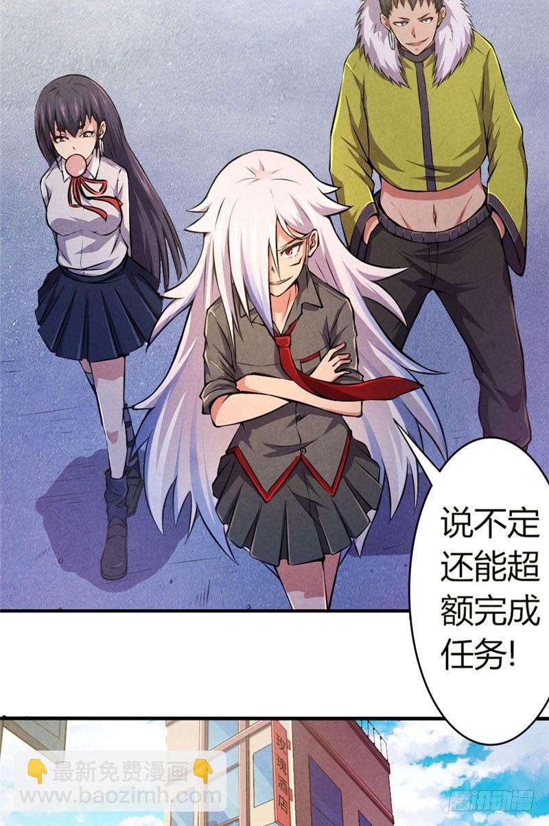 第34话 强敌压逼-第34话