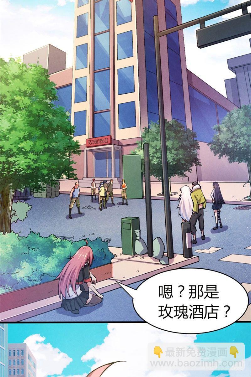 第34话 强敌压逼-第34话