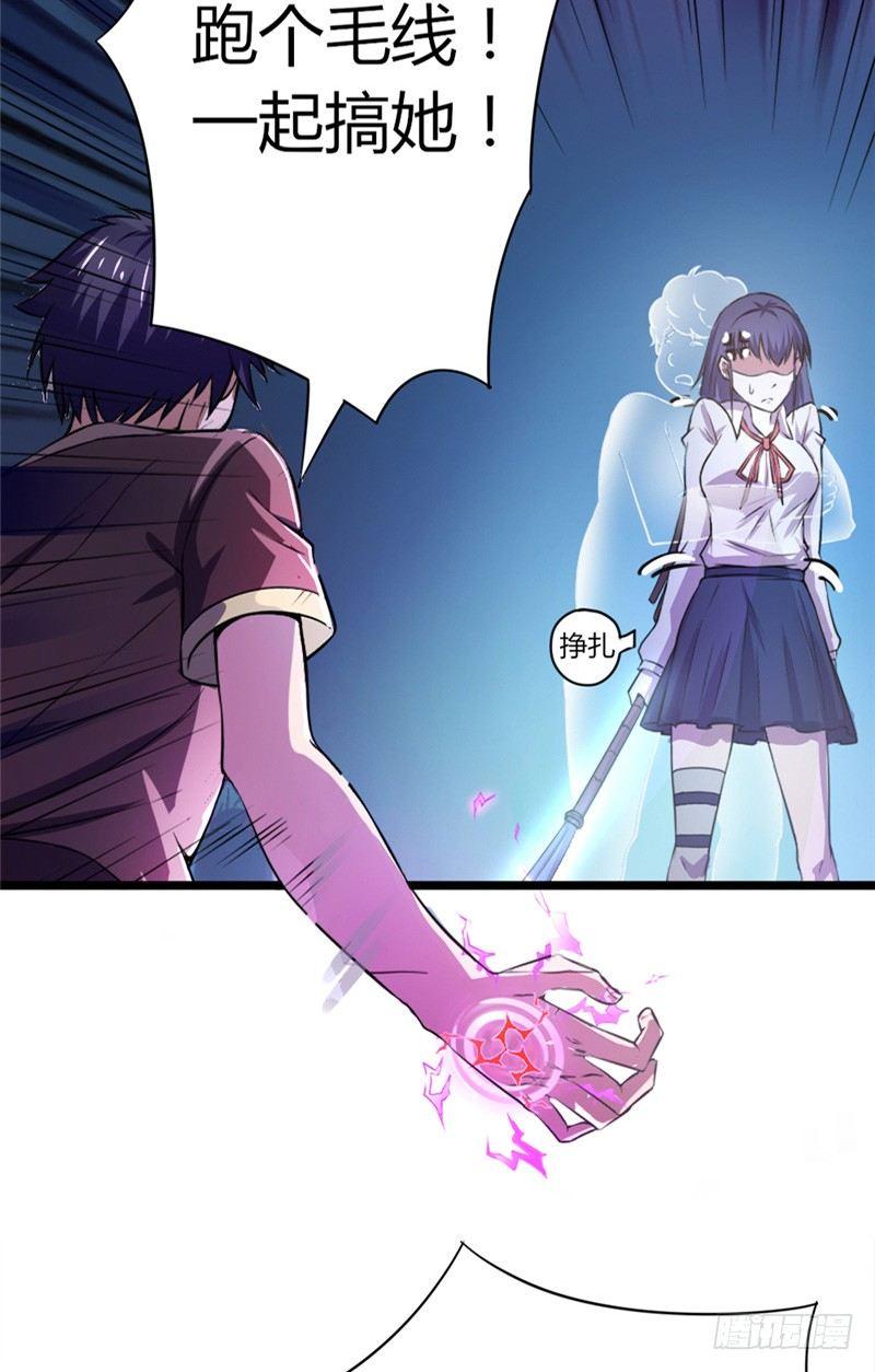 第36话 狭路再逢-第36话